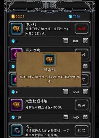 地下城堡3岩浆池潭怎么进去