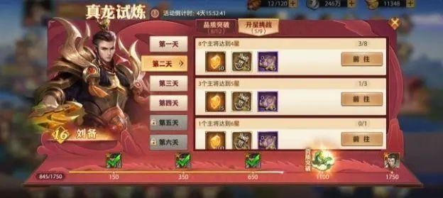 少年三国志3攻城怎么玩 少年三国志3攻城怎么玩