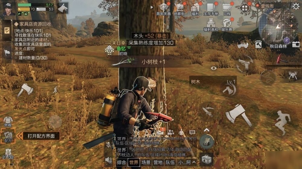 琅琊榜新手前期攻略 新手期如何度过