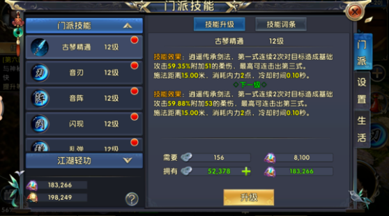 卧虎藏龙2挖宝任务顺序是什么 卧虎藏龙2挖宝任务顺序是什么
