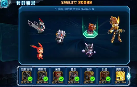 赛尔号超级英雄福袋怎么获取 赛尔号超级英雄福袋怎么获取