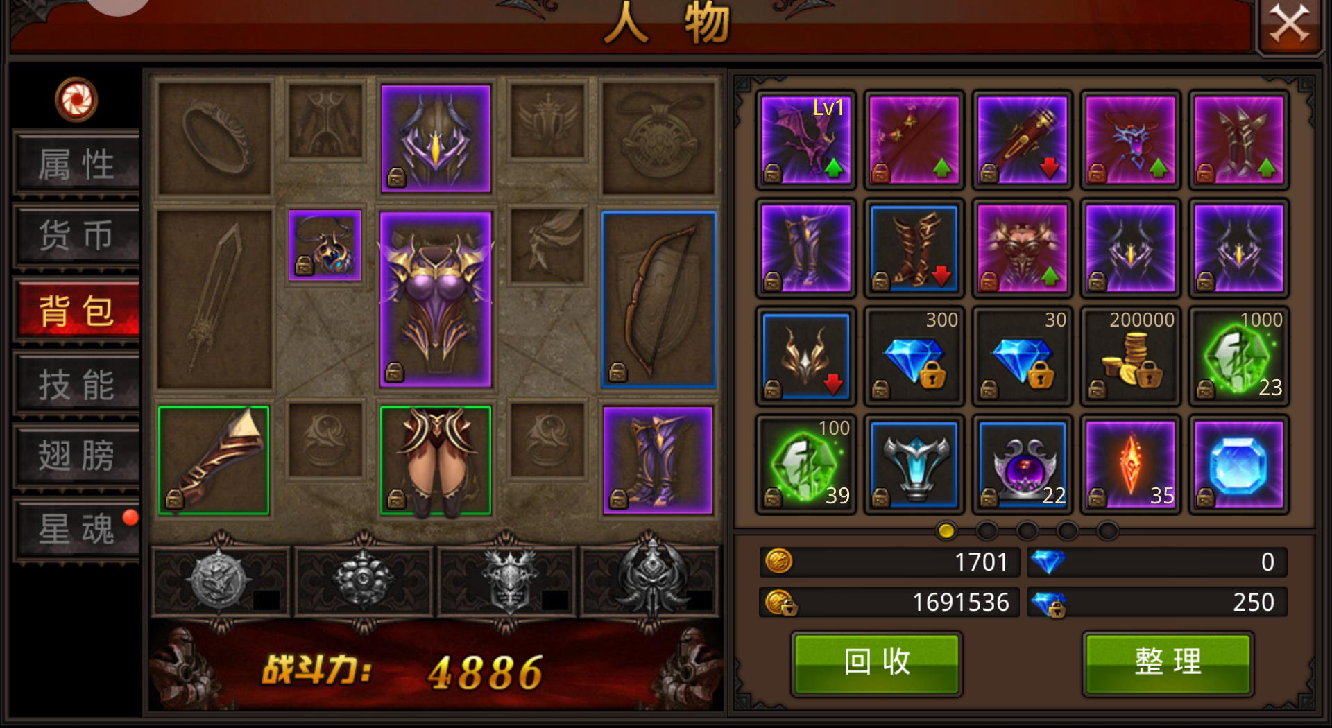 全民奇迹魔法师如何提升伤害