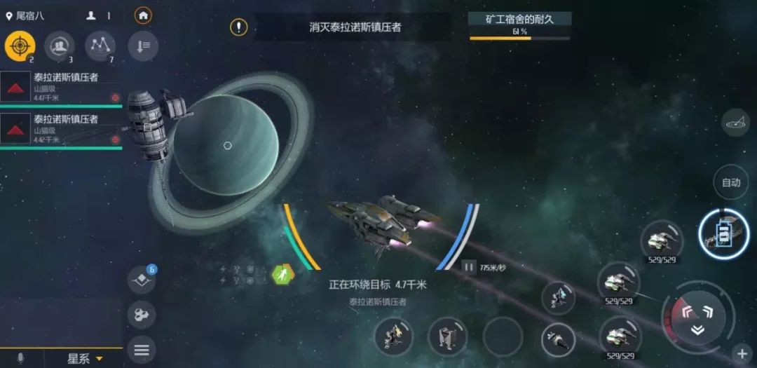 第二银河入侵扫出来的怎么办