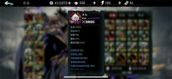 影之刃70轻语技能怎么搭配