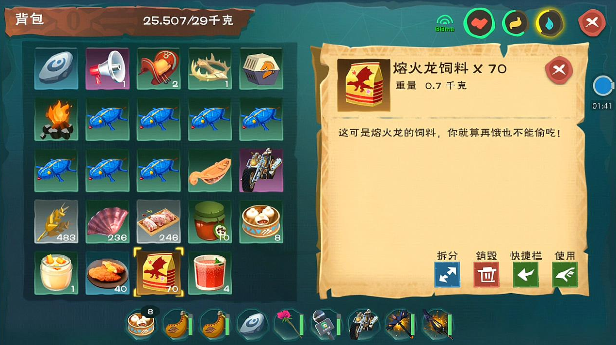 创造与魔法家园满级后如何再捐献