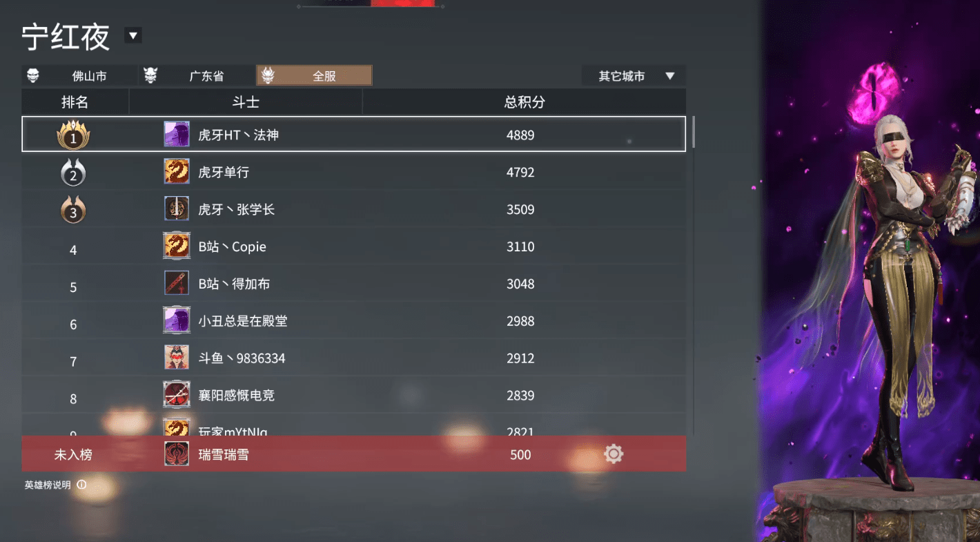 永劫无间接任务加分吗