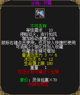 《刀剑online》新资料片“减负版”今日休闲上线 《刀剑online》新资料片“减负版”今日休闲上线
