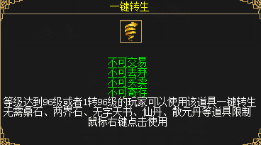 《刀剑online》新资料片“减负版”今日休闲上线 《刀剑online》新资料片“减负版”今日休闲上线