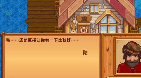 星露谷物语姜岛能干什么 星露谷物语姜岛能干什么