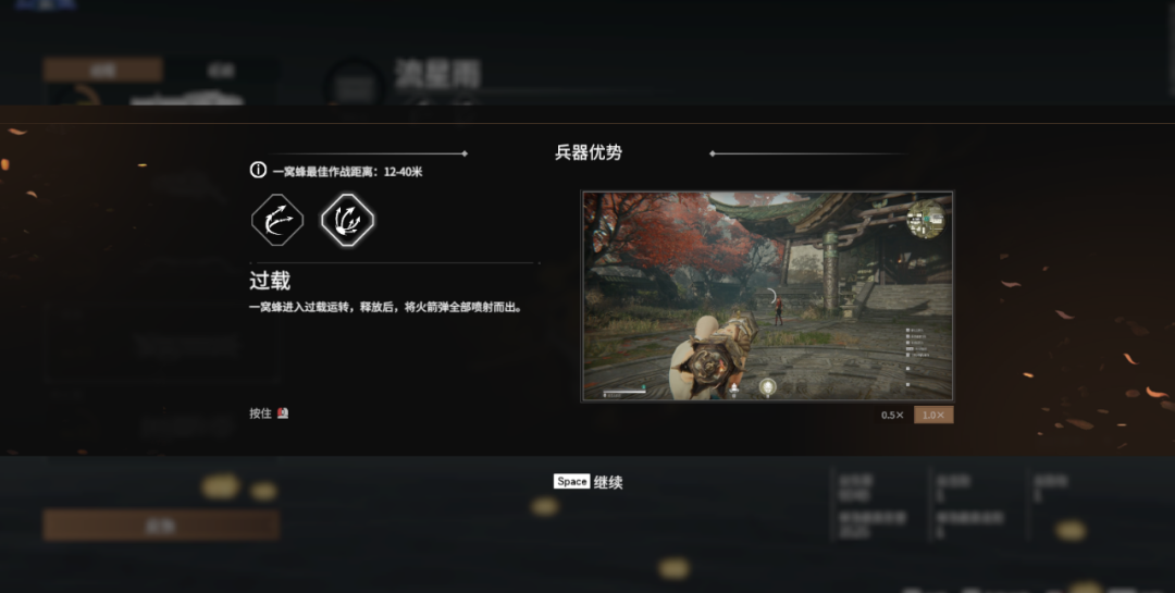 永劫无间新手任务在哪 永劫无间新手任务在哪