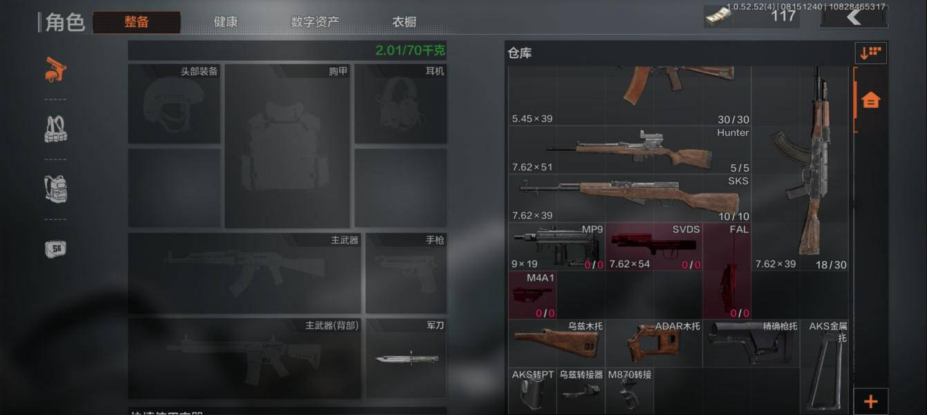 暗区突围什么图适合打狙 暗区突围什么图适合打狙
