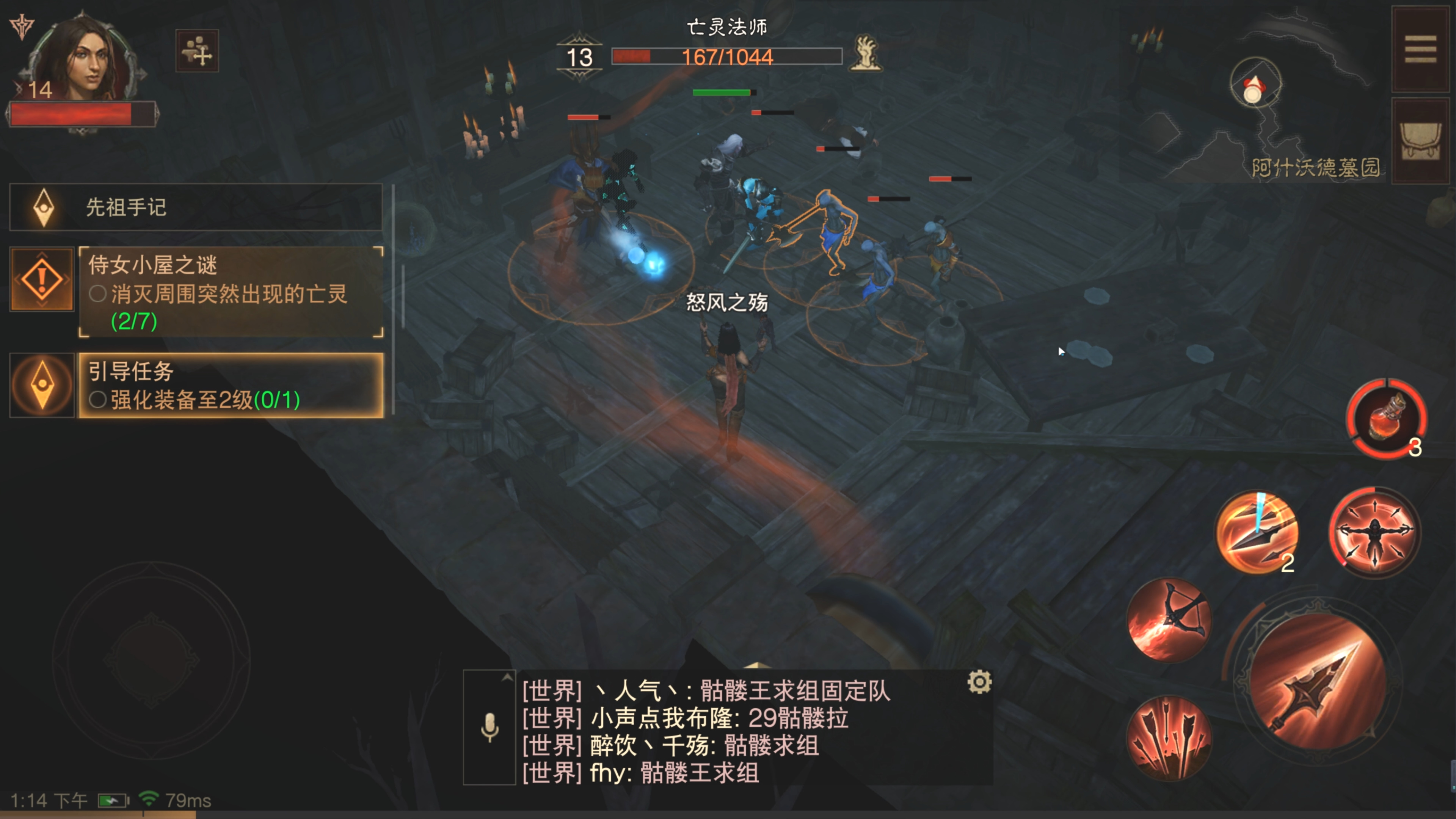 暗黑破坏神不朽源祖圣域探索任务怎么做 暗黑破坏神不朽源祖圣域探索任务怎么做