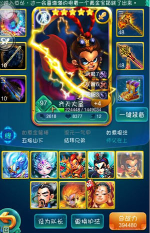 迷你西游入阵怎么破 迷你西游入阵怎么破