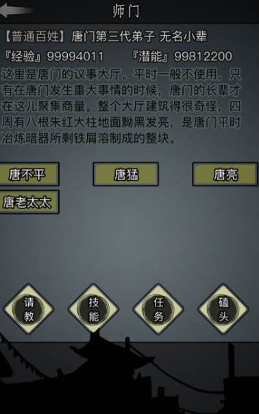 放置江湖怎么进家园 放置江湖怎么进家园