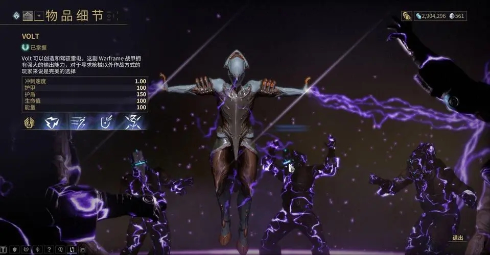 星际战甲最容易的圣装是什么 星际战甲最容易的圣装是什么