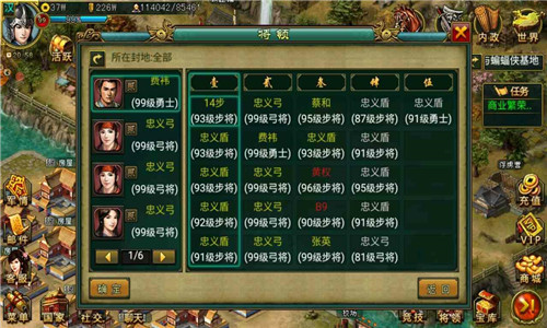 帝王三国攻略怎么玩 帝王三国攻略怎么玩