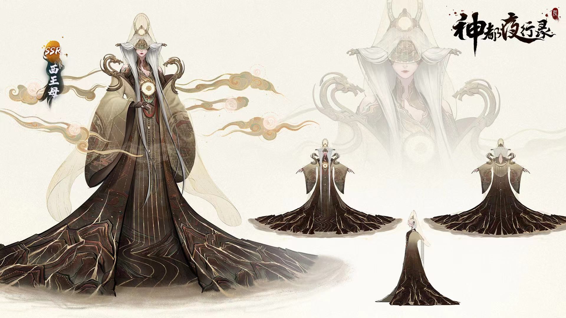《神都夜行录》五周年庆典预热活动火爆来袭 《神都夜行录》五周年庆典预热活动火爆来袭