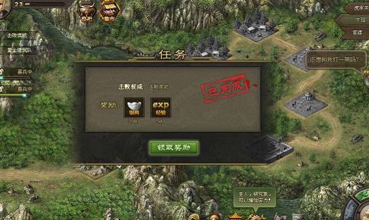 攻城掠地建造队为什么降下来 攻城掠地建造队为什么降下来