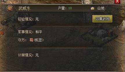 攻城掠地怎么升级级别 攻城掠地怎么升级级别