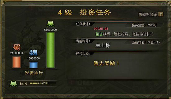 攻城掠地兵种怎么升级 攻城掠地兵种怎么升级
