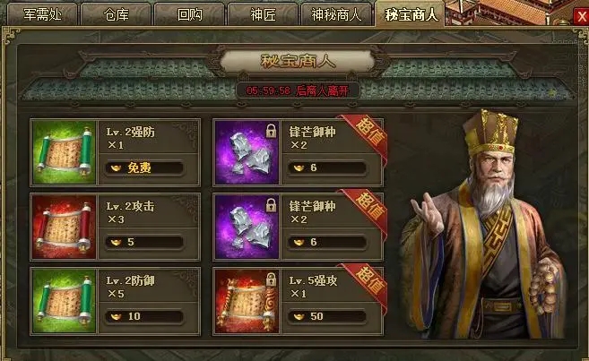 攻城略地怎么洗炼比较好