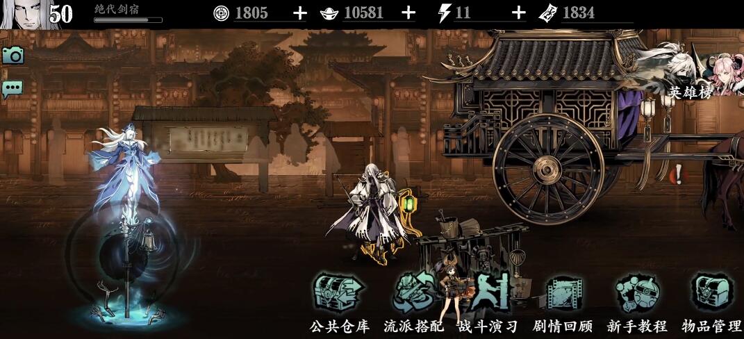影之刃3左殇无锋怎么开启 影之刃3左殇无锋怎么开启