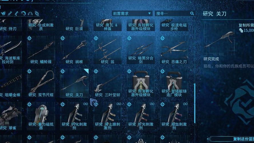 星际战甲新手期武器推荐什么