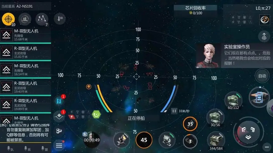 第二银河怎么攻击别人