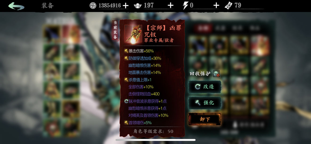 影之刃3疲劳值后面是什么 影之刃3疲劳值后面是什么