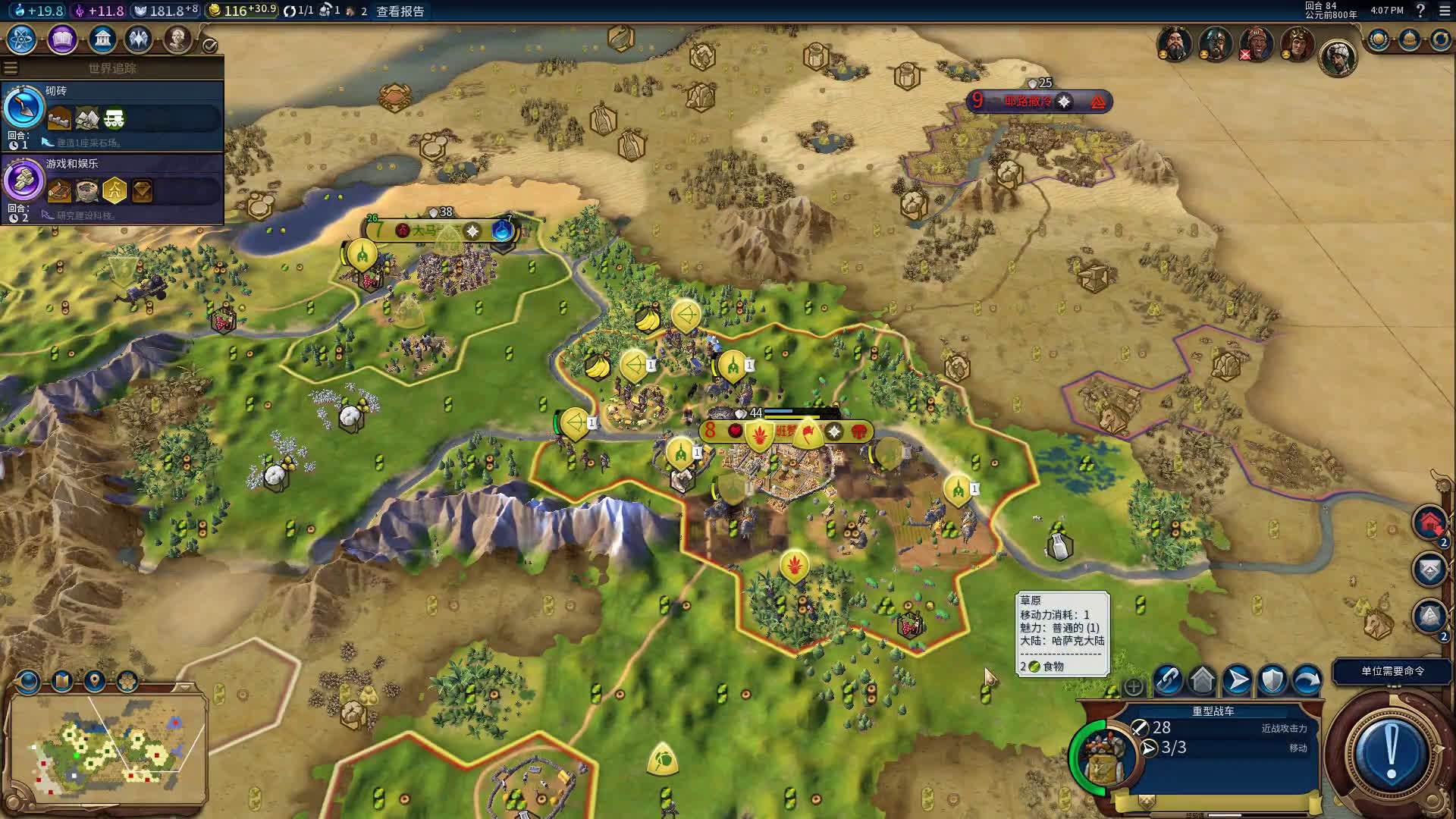 "文明6"中野蛮人开局的骑兵能否发挥显著作用,关键在