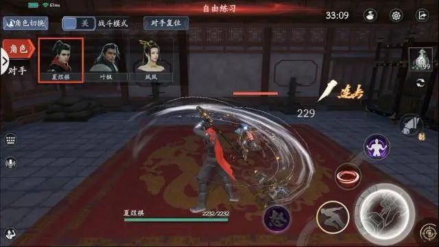 流星蝴蝶剑锤子必杀怎么玩 流星蝴蝶剑锤子必杀怎么玩
