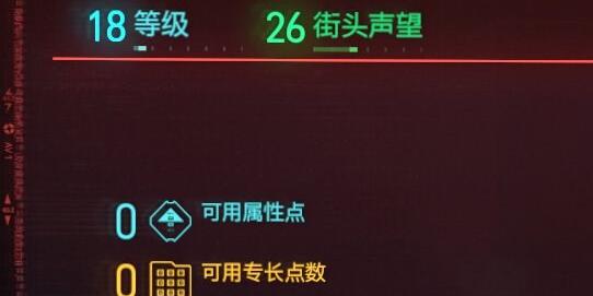 赛博朋克2077技术能力怎么涨