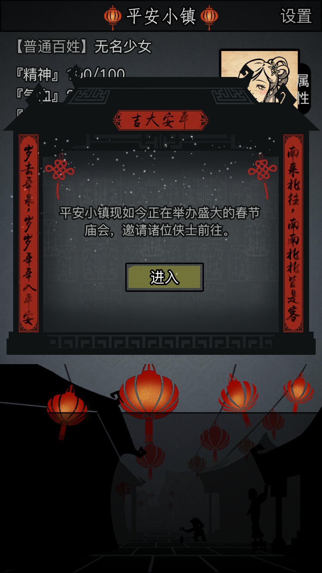 放置江湖长生礼怎么获得