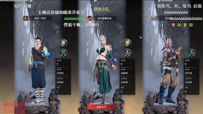 永劫无间十级可以三排吗 永劫无间十级可以三排吗