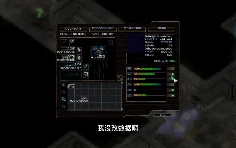 孤胆枪手困难模式怎么开 孤胆枪手困难模式怎么开