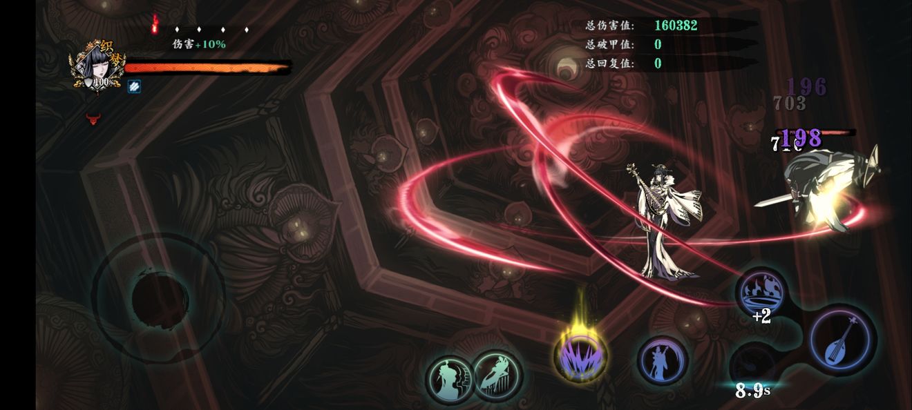 影之刃3普攻流带什么时装 影之刃3普攻流带什么时装