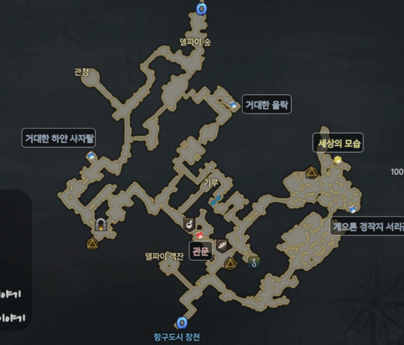失落的方舟天灾在哪里 失落的方舟天灾在哪里