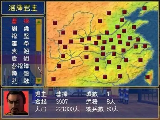 三国群英传7皇者之路怎么学