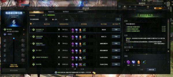 失落的方舟赚金币攻略有哪些