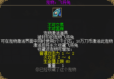 《刀剑online》新资料片“减负版”今日休闲上线 《刀剑online》新资料片“减负版”今日休闲上线