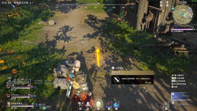 永劫无间新手怎么玩儿 永劫无间新手怎么玩儿