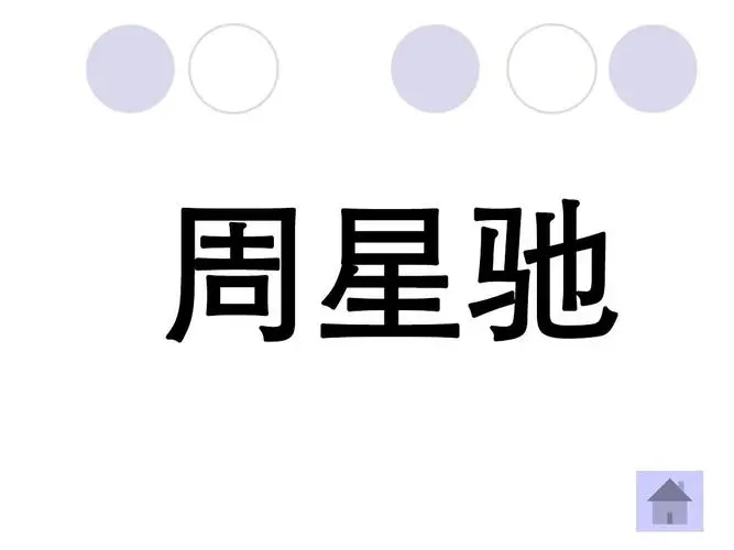 你画我猜游戏教案重难点怎么写 你画我猜游戏教案重难点怎么写