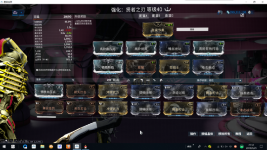星际战甲舍杜总图在哪搞