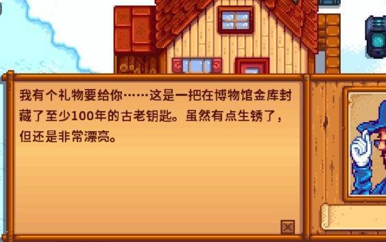 星露谷物语神秘石怎么刷 星露谷物语神秘石怎么刷
