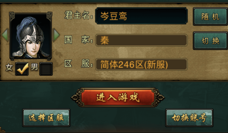 帝王三国寻宝怎么玩 帝王三国寻宝怎么玩