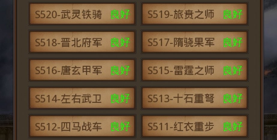 帝王三国寻宝怎么玩 帝王三国寻宝怎么玩