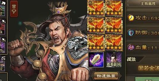 攻城掠地如何获得金元宝 攻城掠地如何获得金元宝