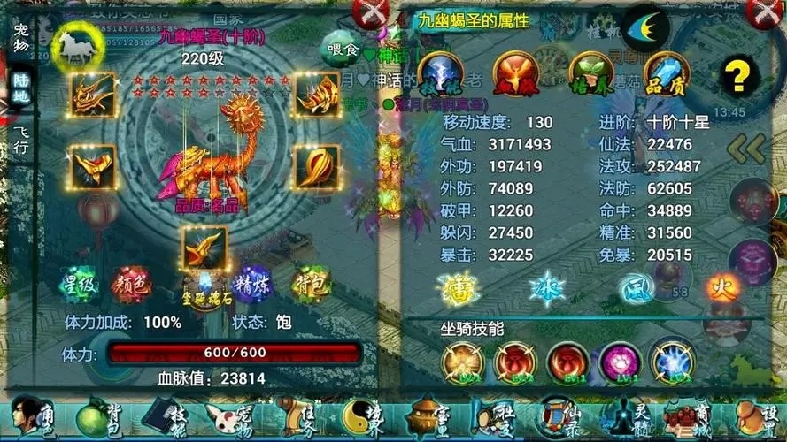 忘仙中元气是什么 忘仙中元气是什么
