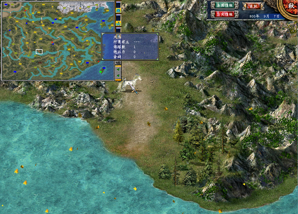 三国群英传7什么道具最好刷 三国群英传7什么道具最好刷