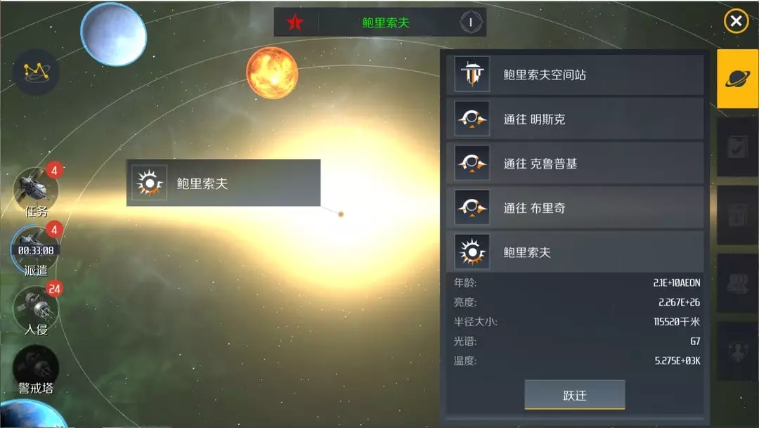 第二银河什么武器伤害高 第二银河什么武器伤害高
